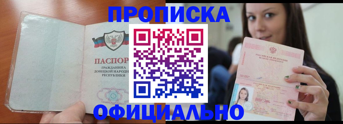 миграционный учет в Суздали