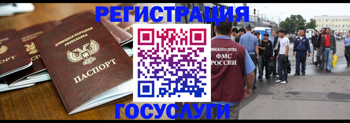 миграционный учет в Суздали