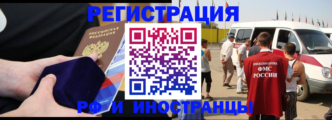 временная регистрация поиск в Суздали
